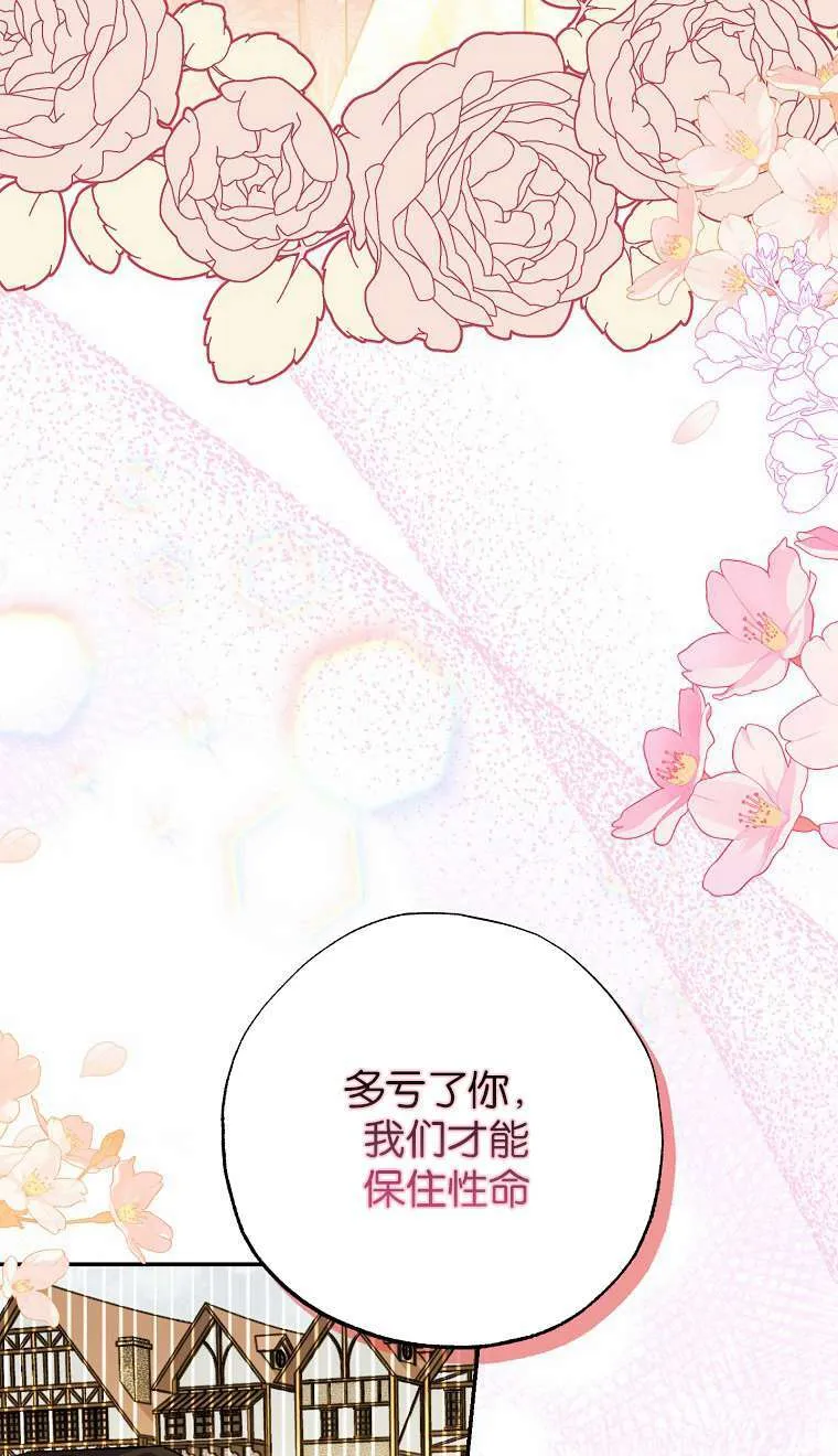 第02话 第34页