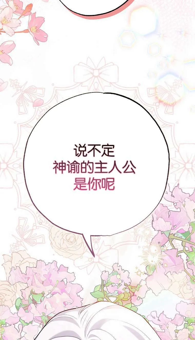 第02话 第36页