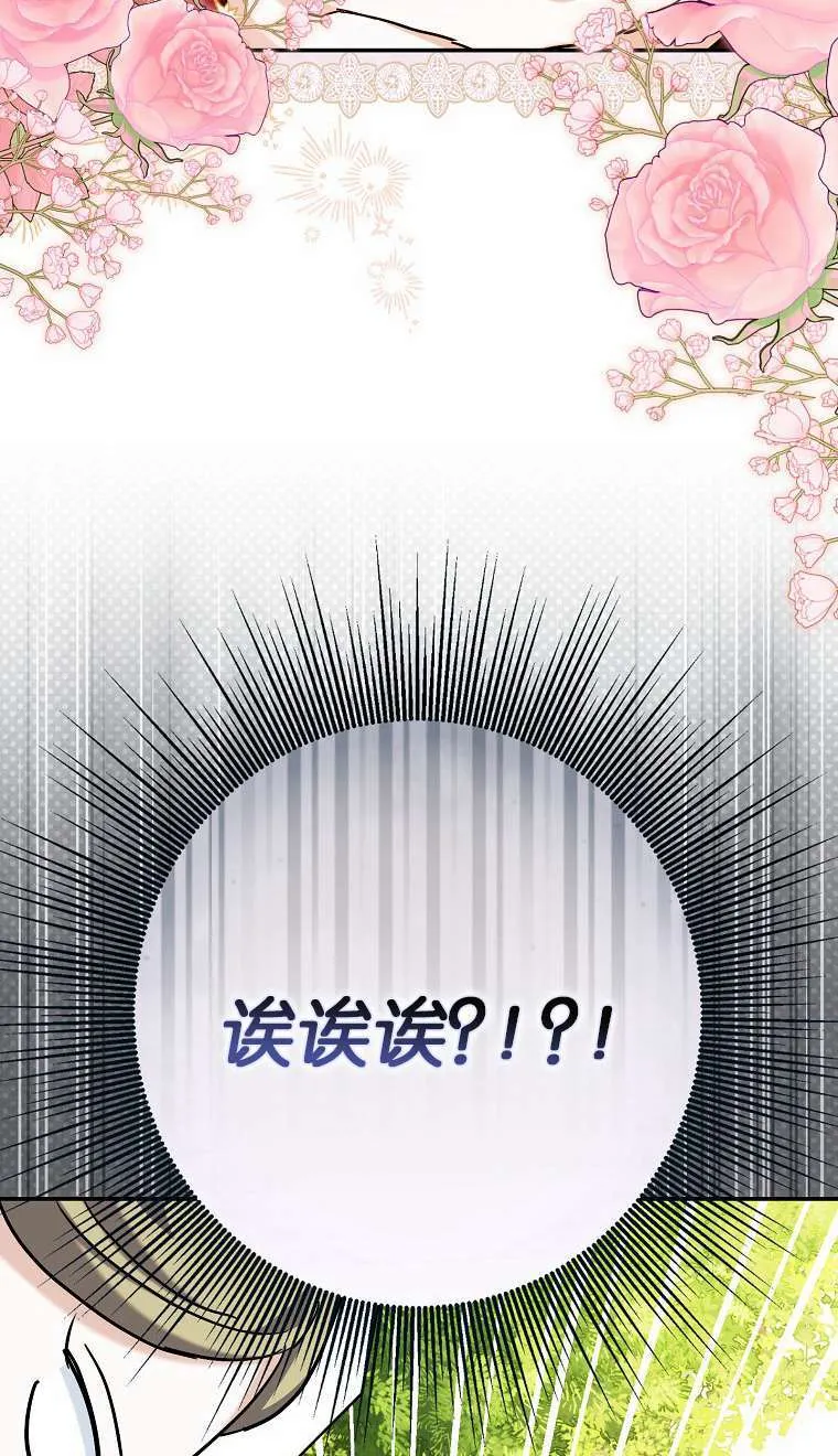 第02话 第38页