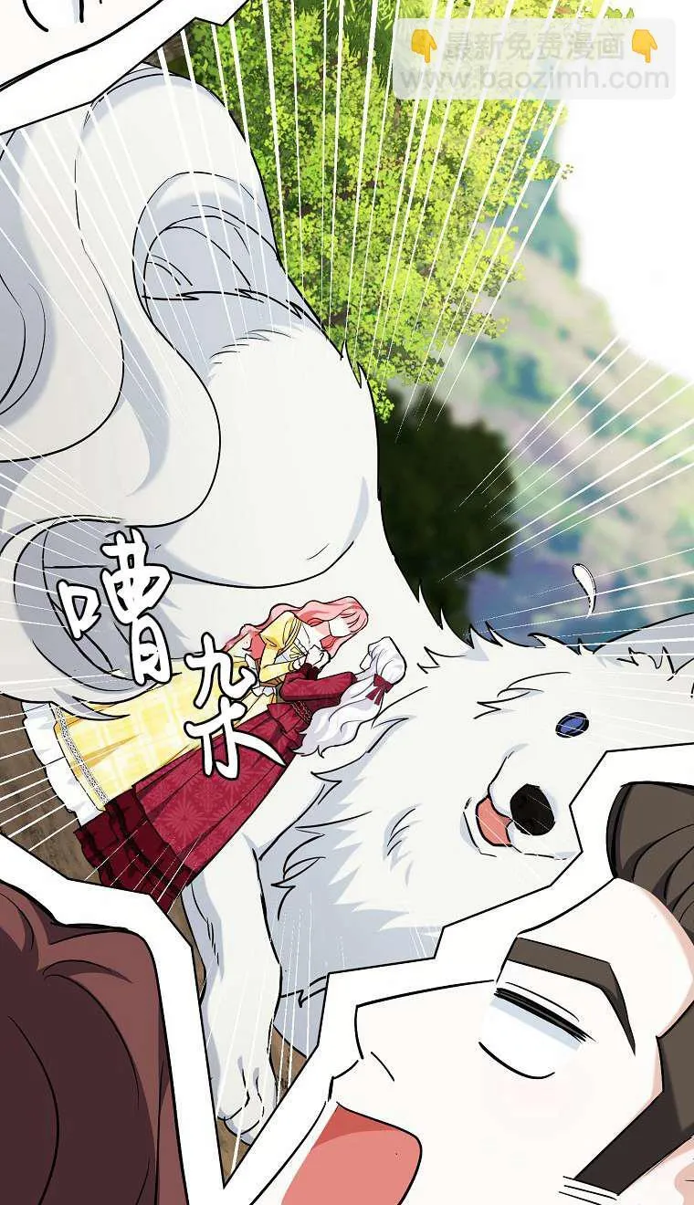 第02话 第39页