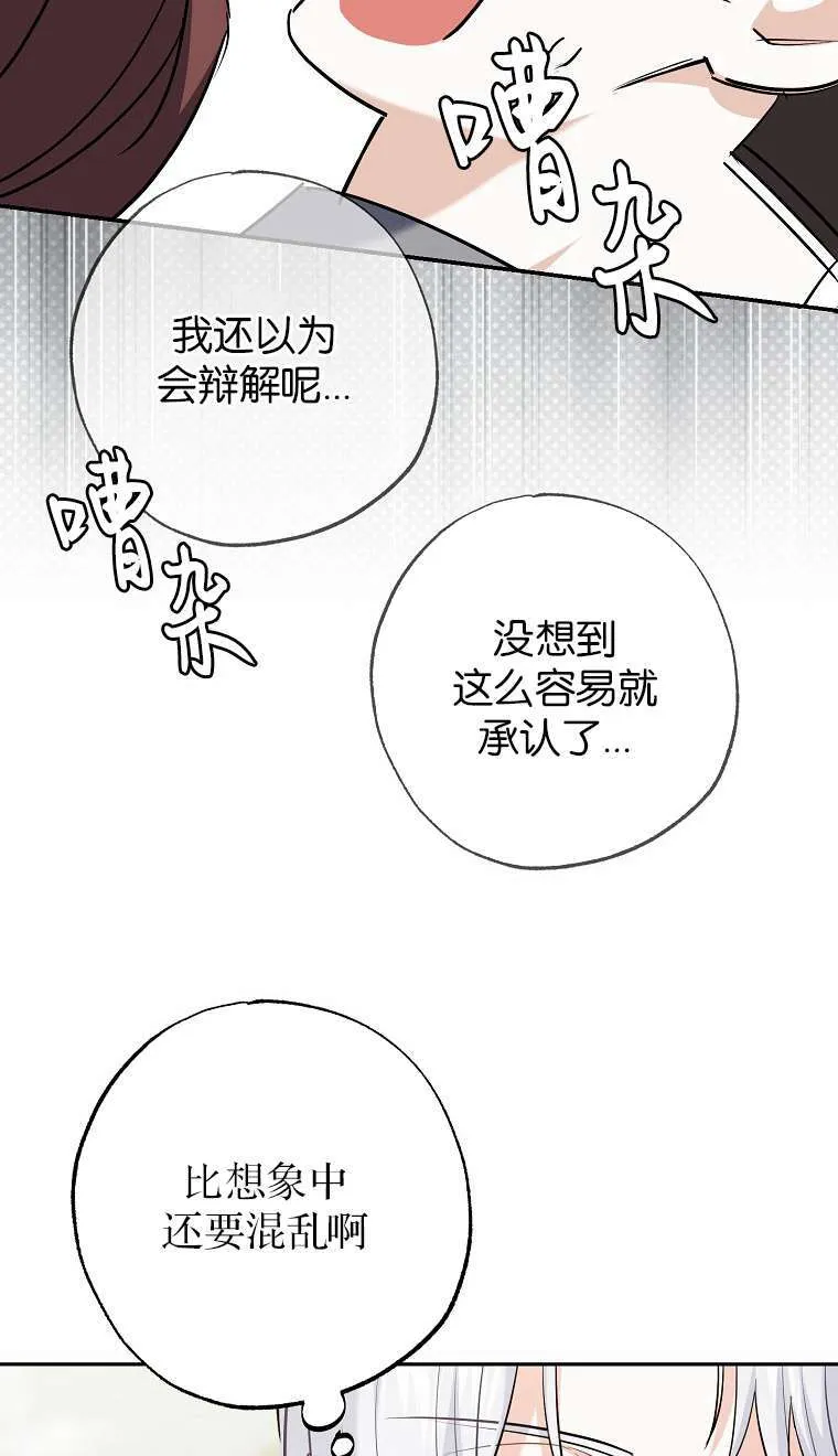 第02话 第40页