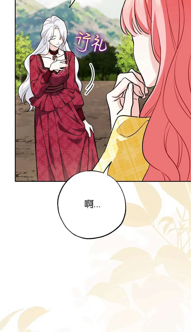 第02话 第42页