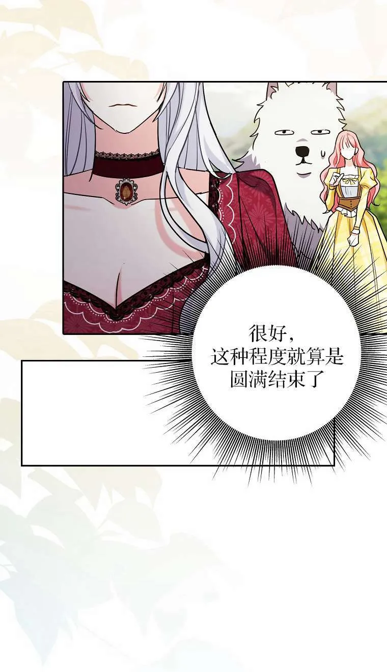 第02话 第43页