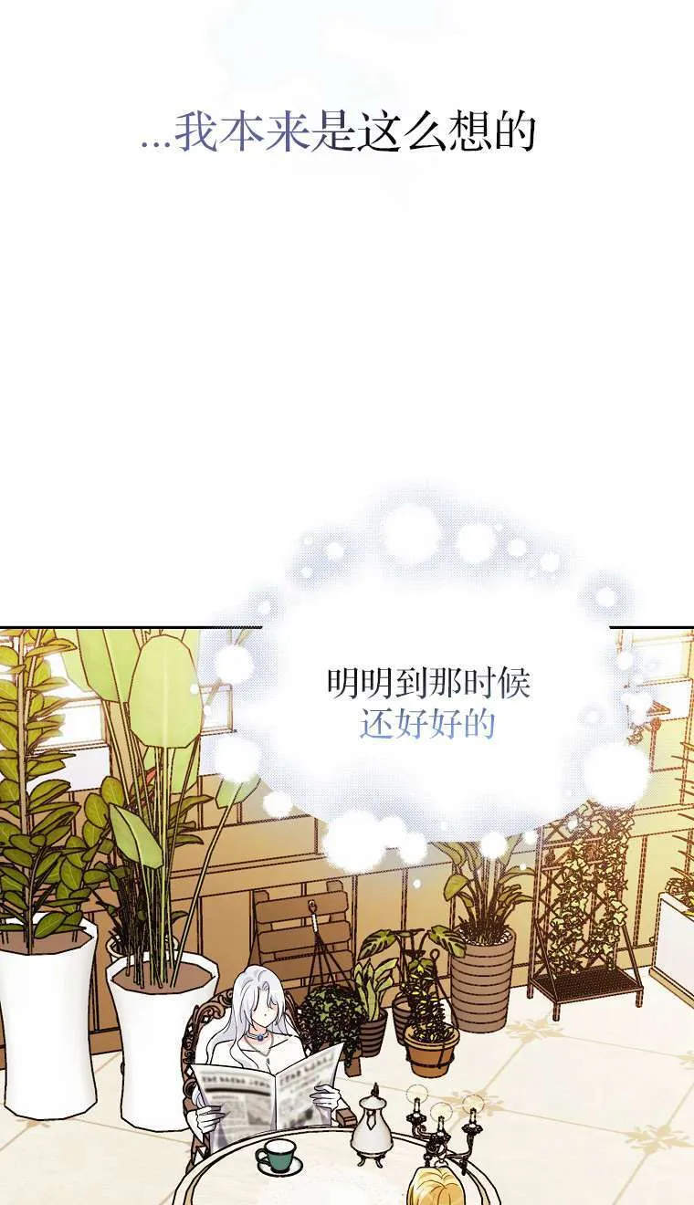 第02话 第44页