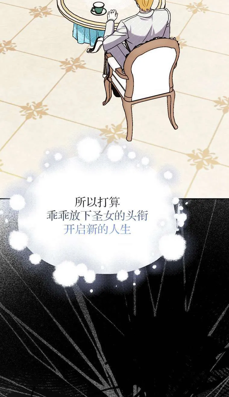 第02话 第45页