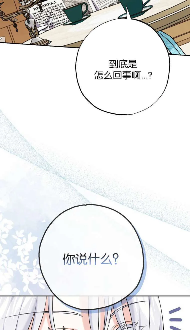 第02话 第47页