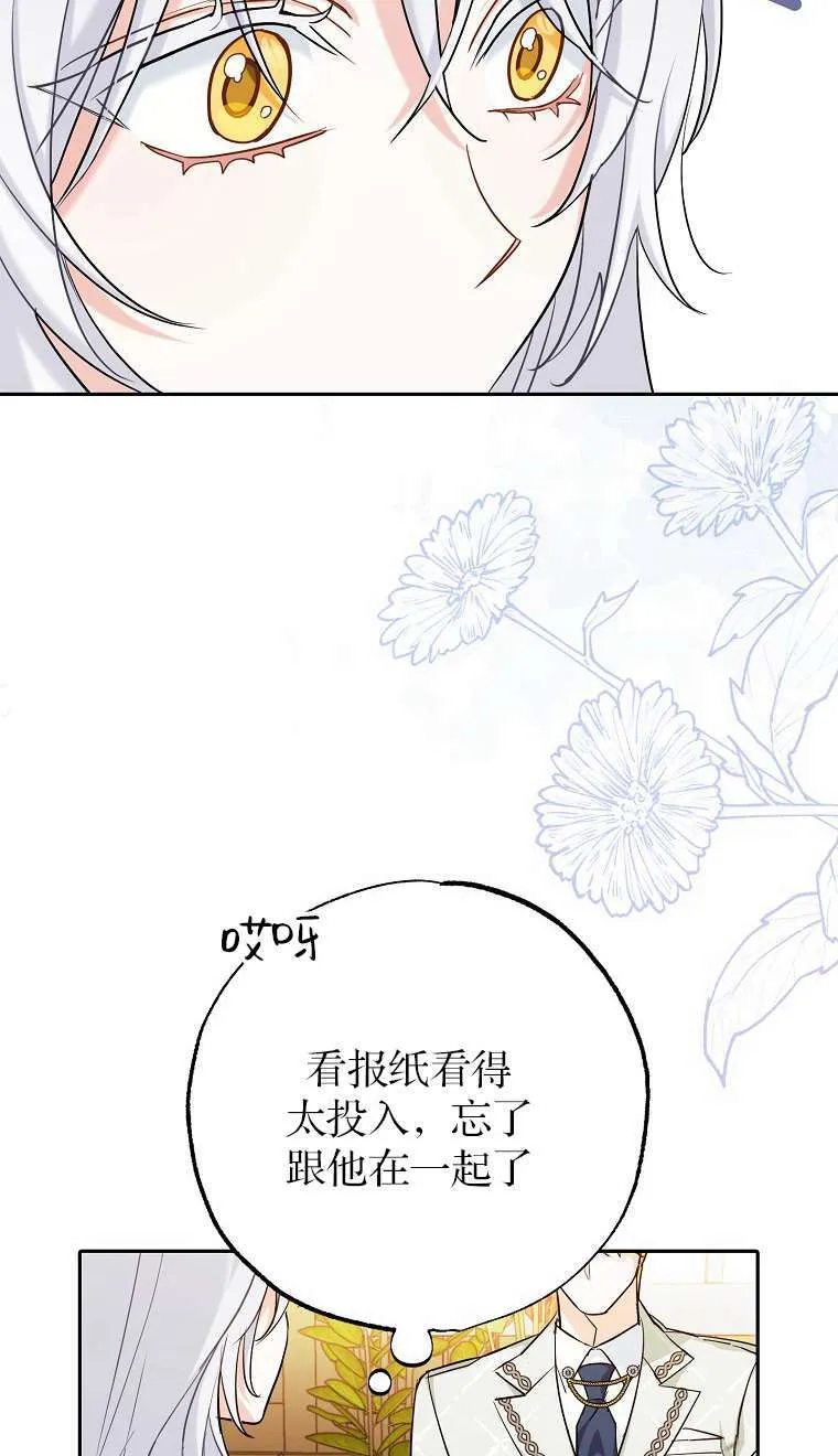 第02话 第48页