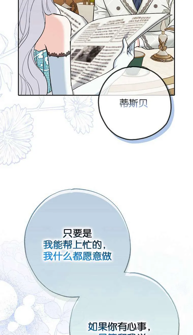 第02话 第49页