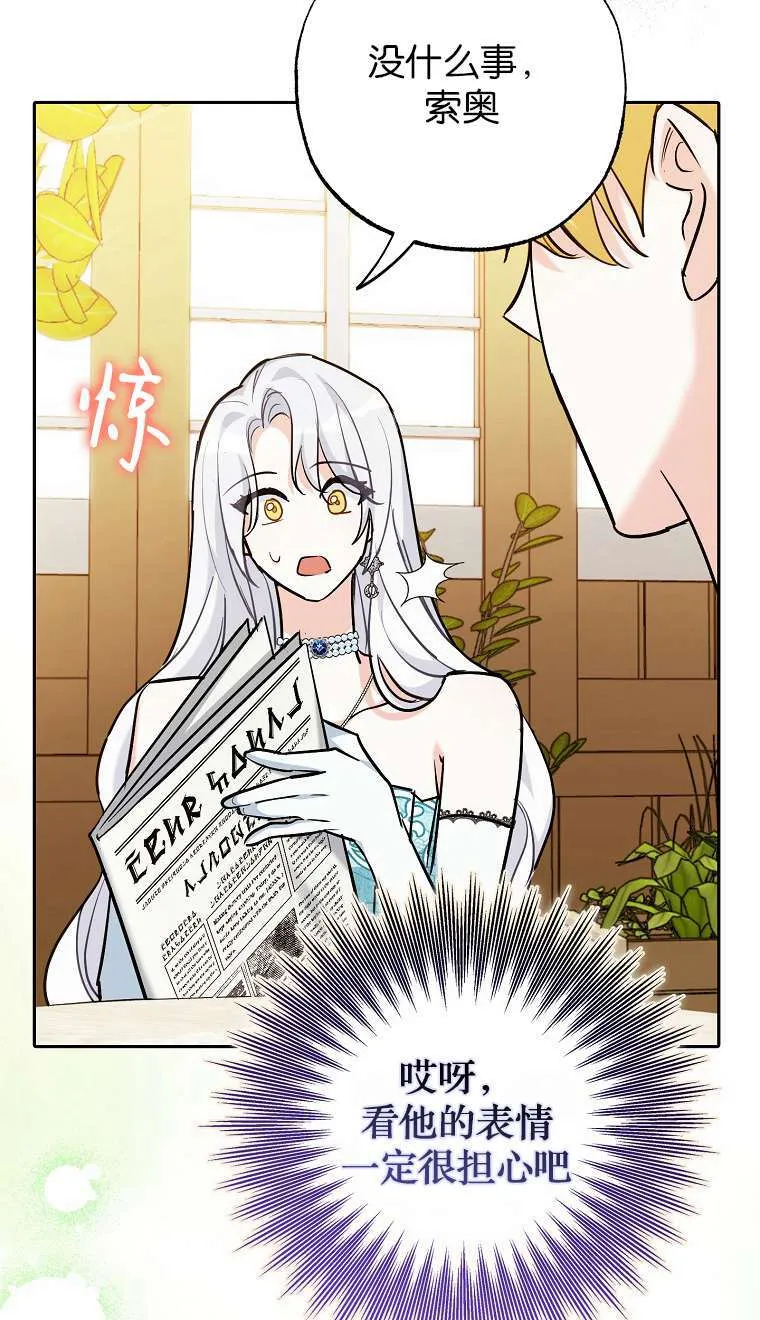 第02话 第52页