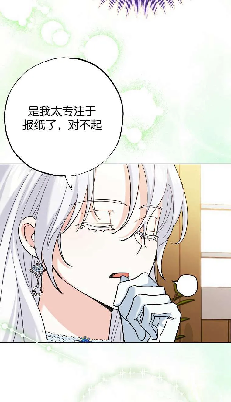 第02话 第53页
