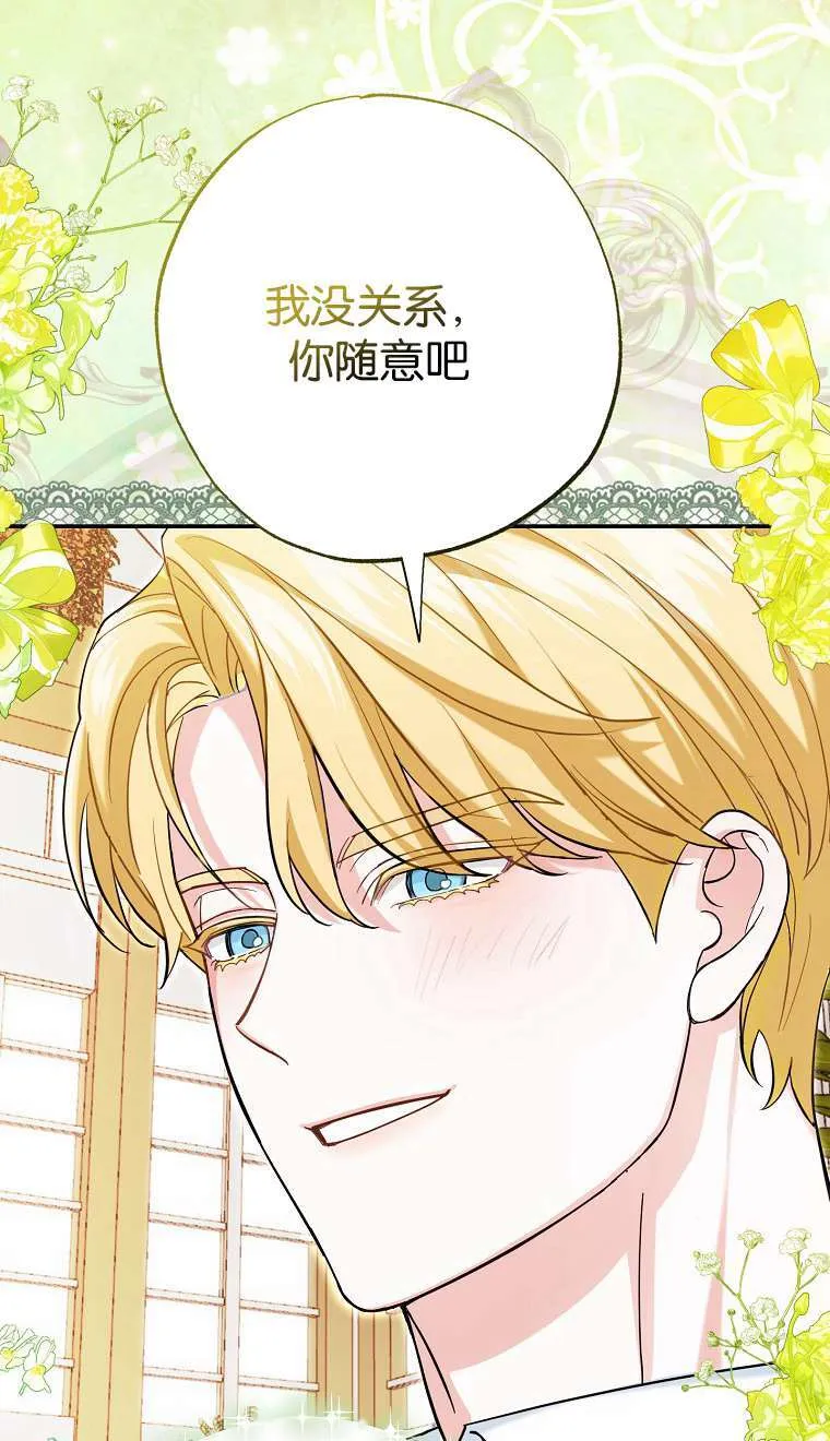 第02话 第56页