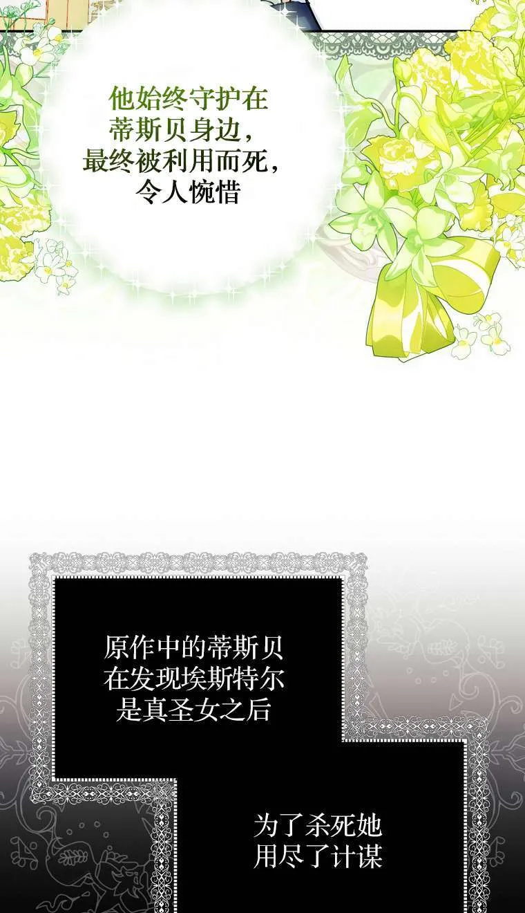 第02话 第57页