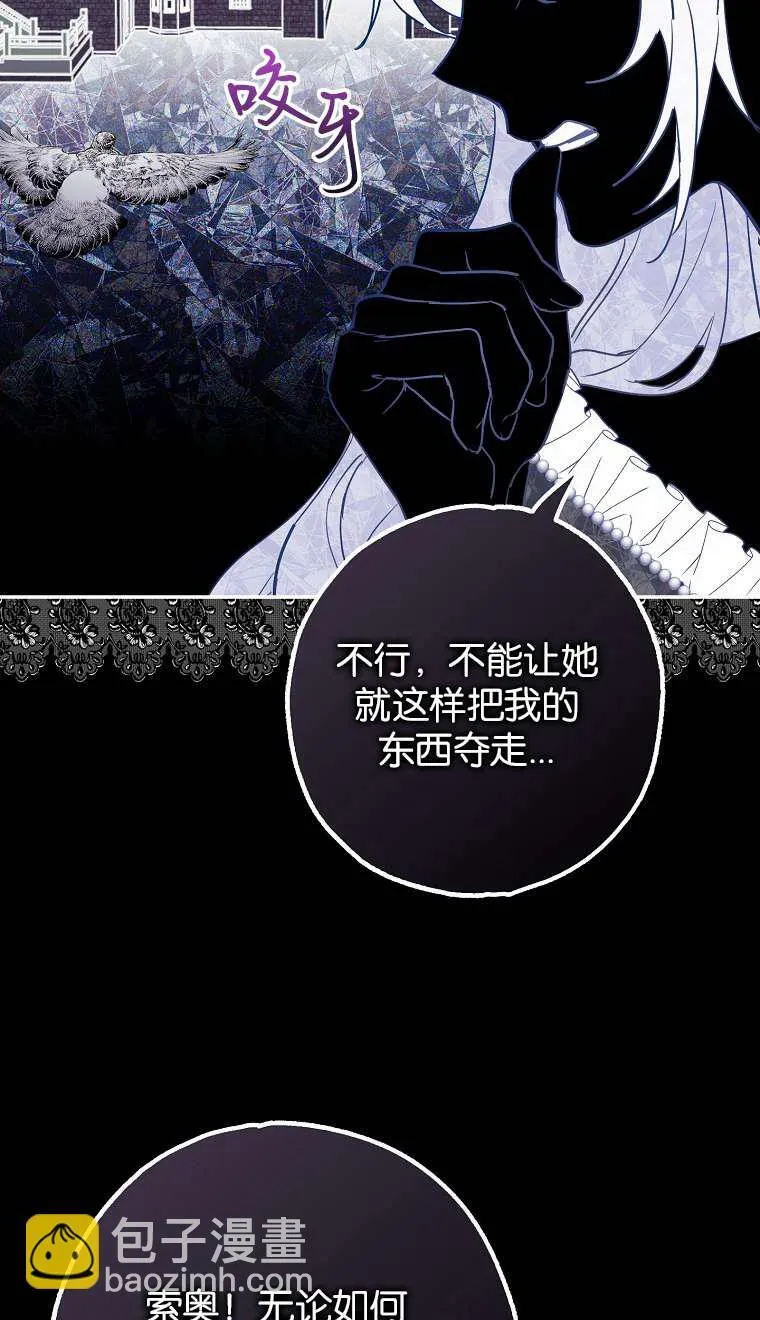 第02话 第59页