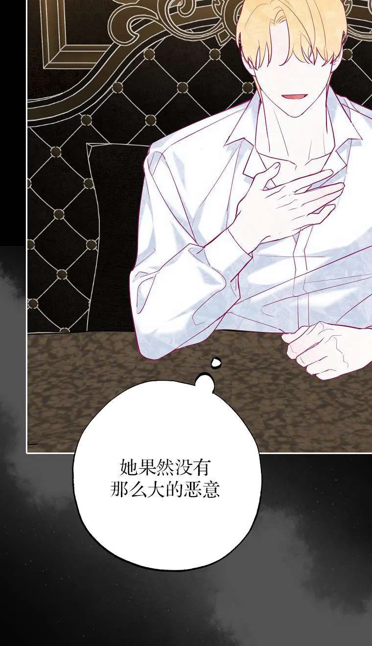 第02话 第65页