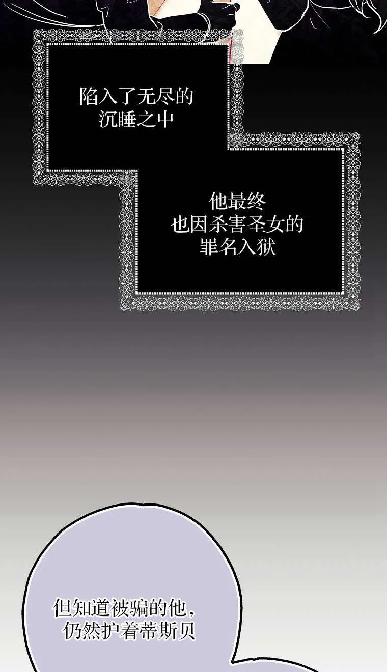 第02话 第69页