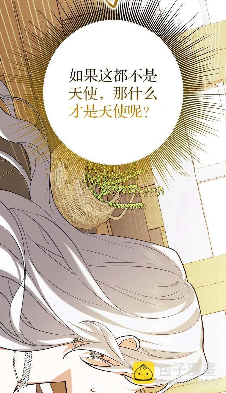 第02话 第76页
