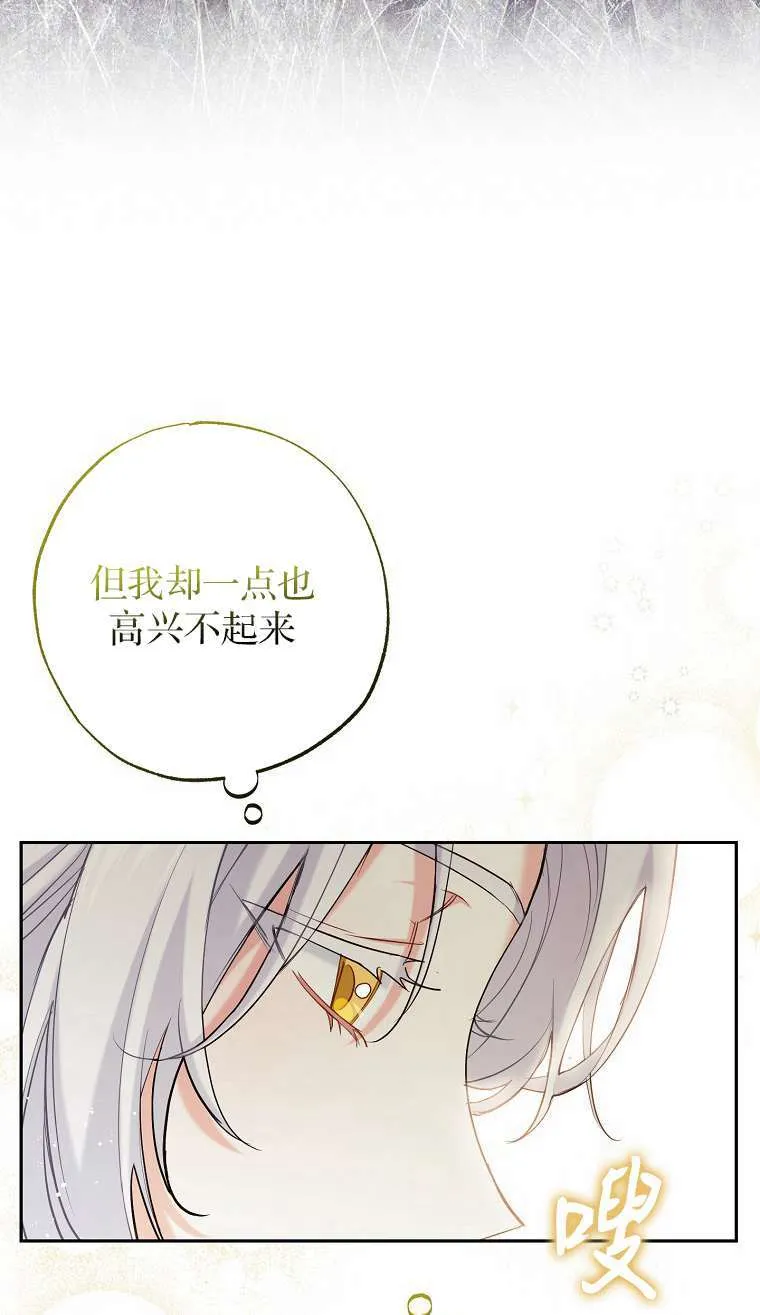 第02话 第91页