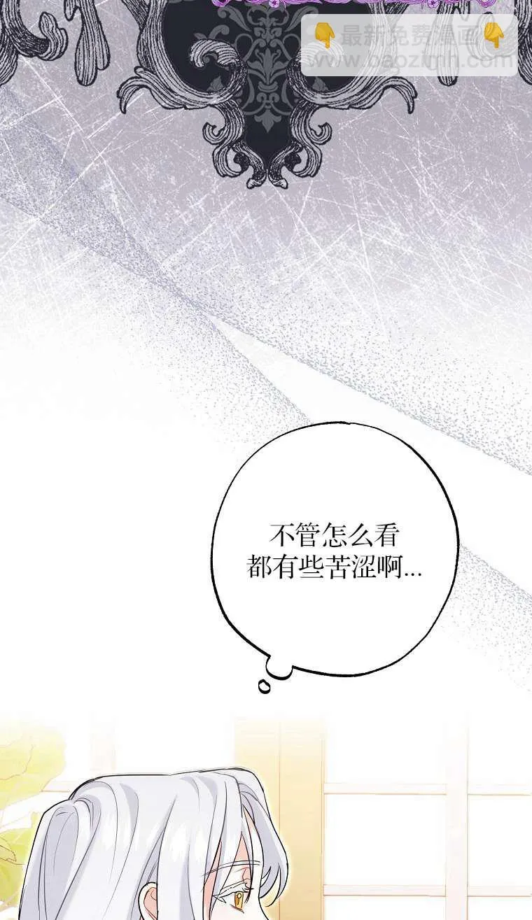 第02话 第95页