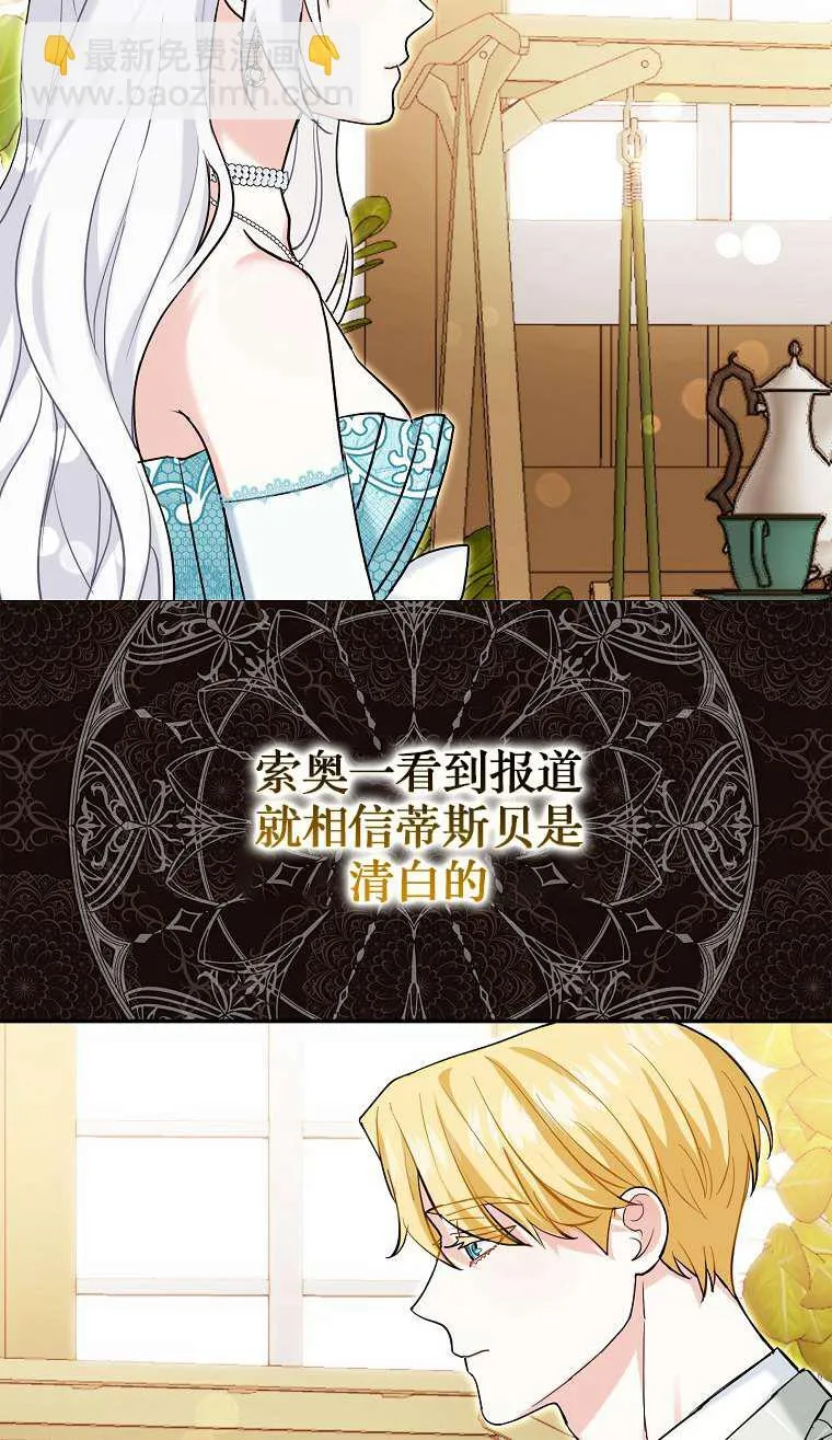 第02话 第96页