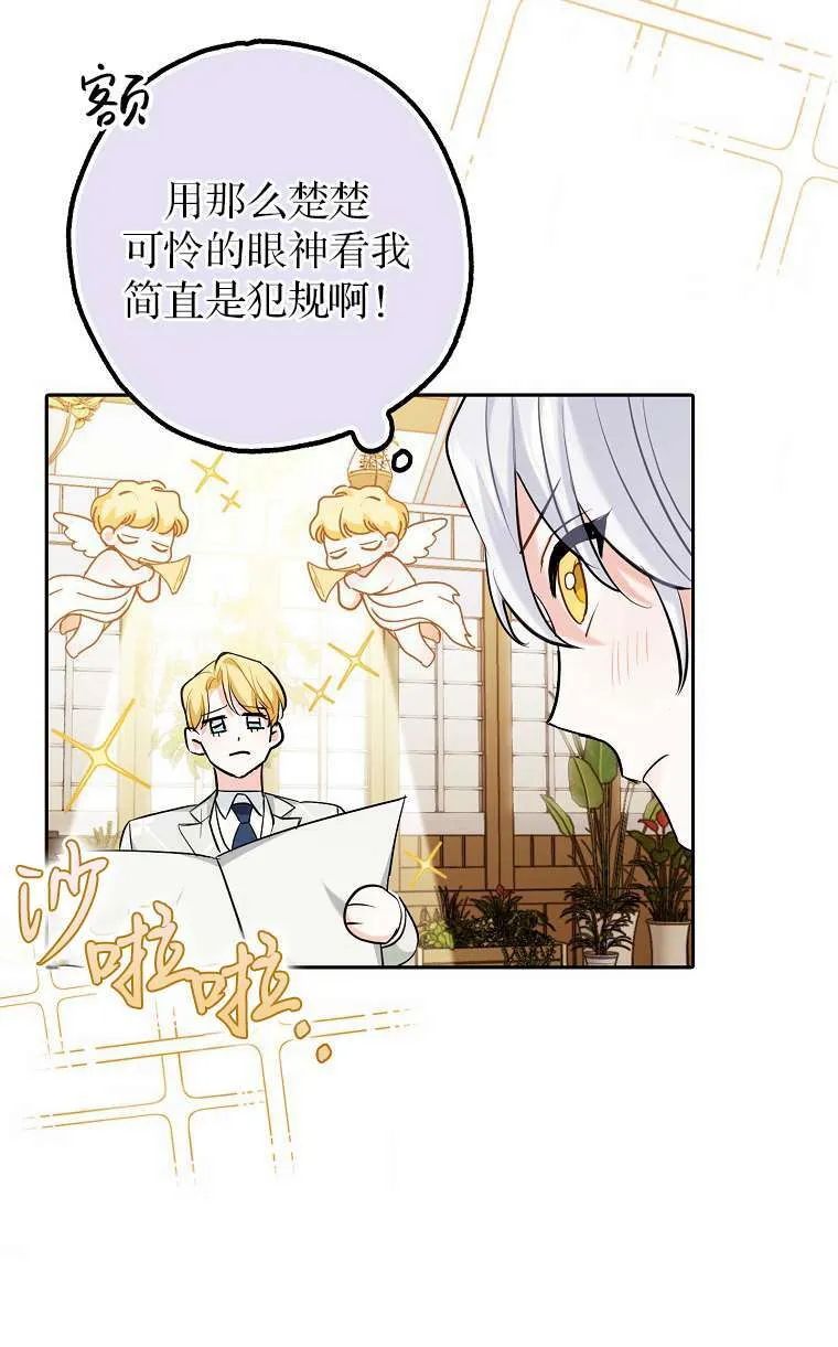 第02话 第101页