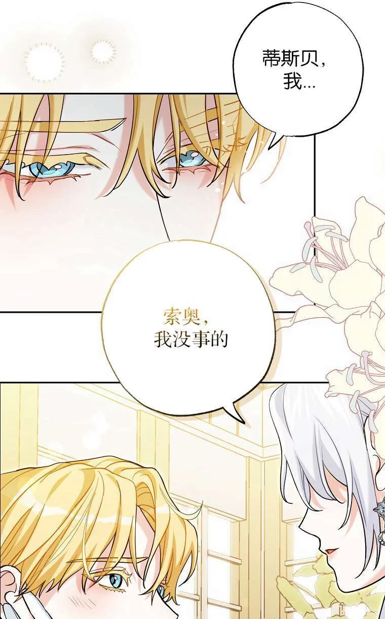 第02话 第102页