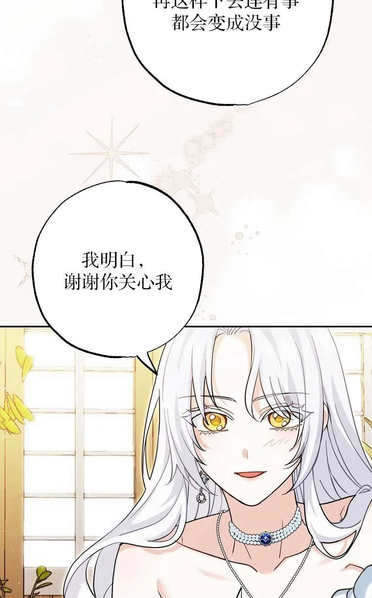 第02话 第105页