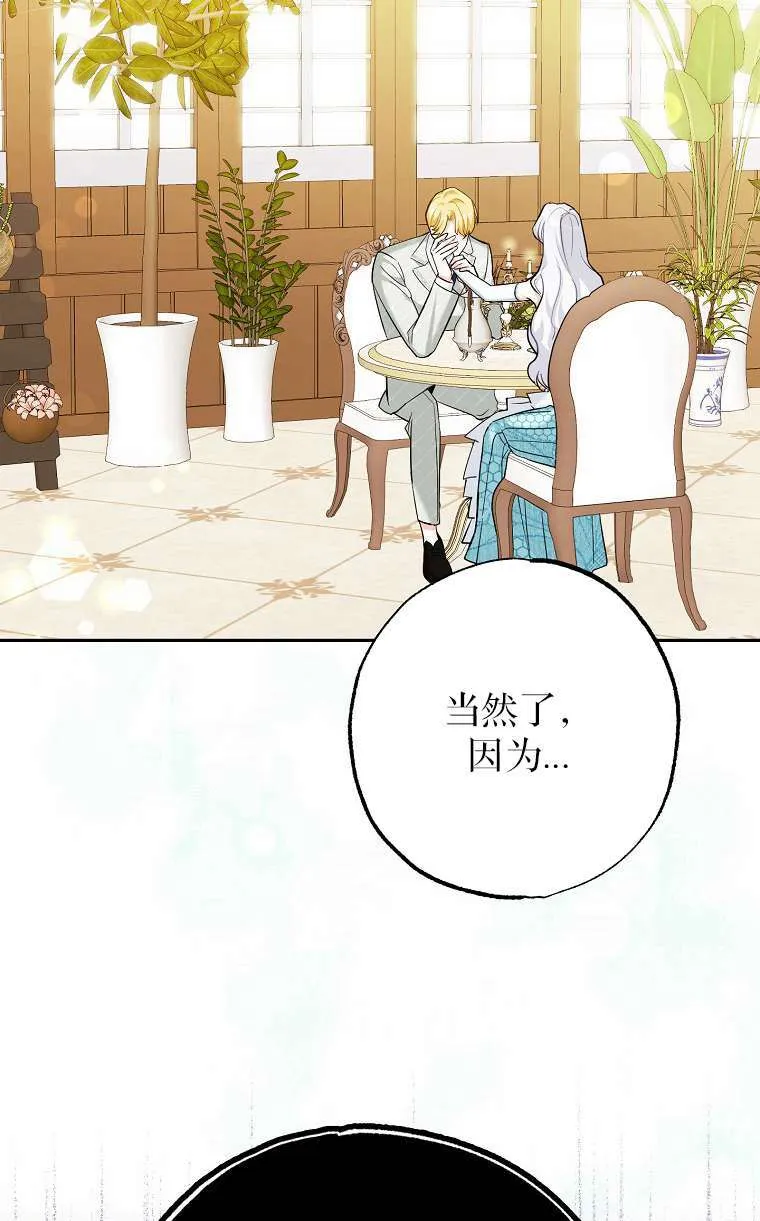 第02话 第107页