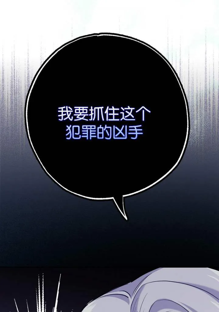第02话 第111页