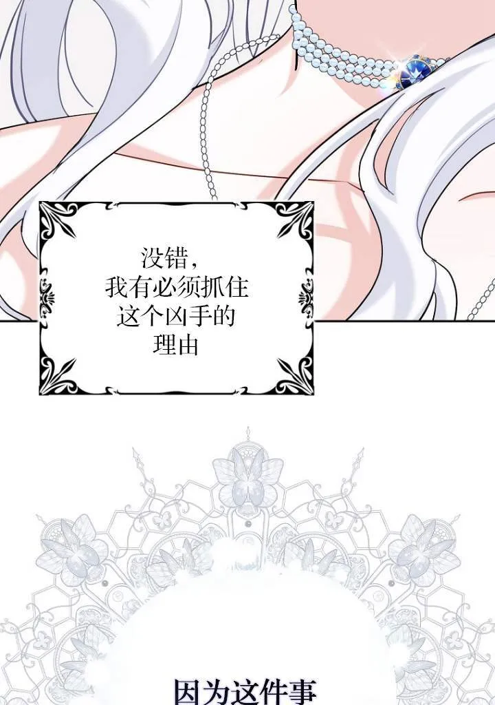 第03话 第3页