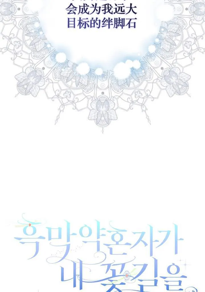 第03话 第4页
