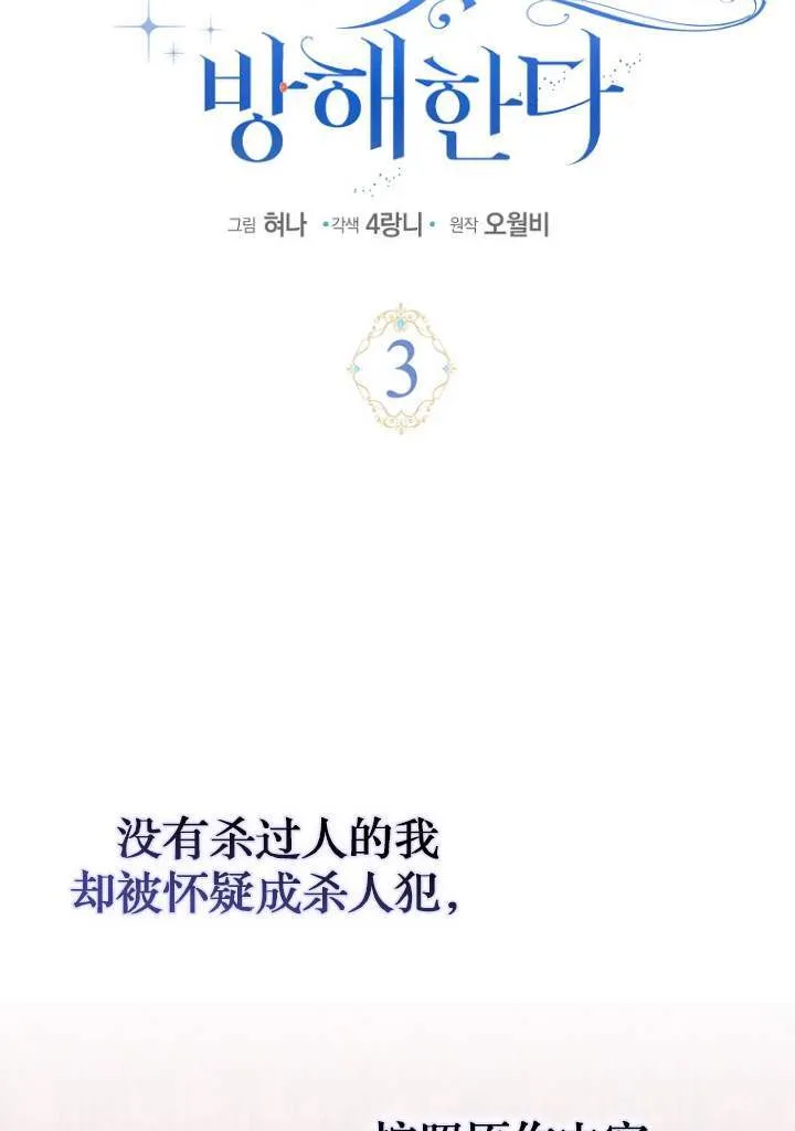第03话 第5页