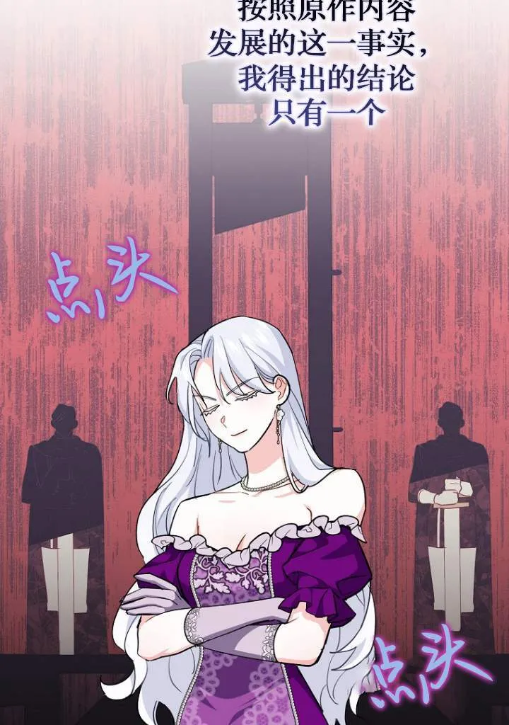 第03话 第6页