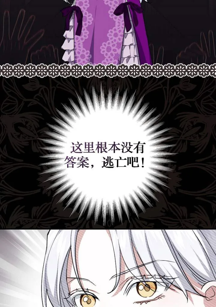 第03话 第7页