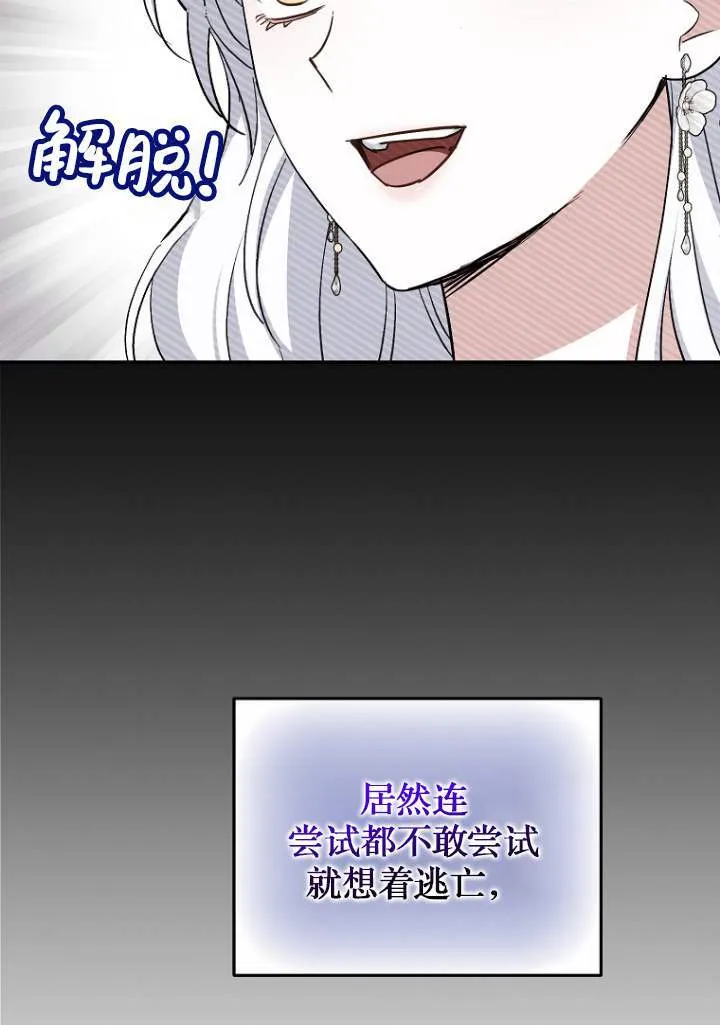 第03话 第8页