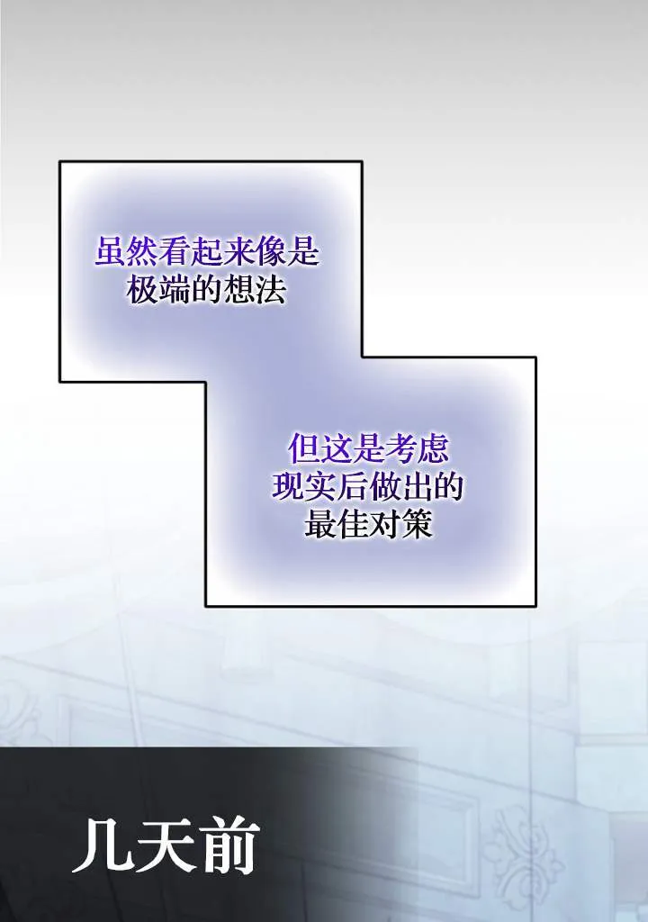 第03话 第9页