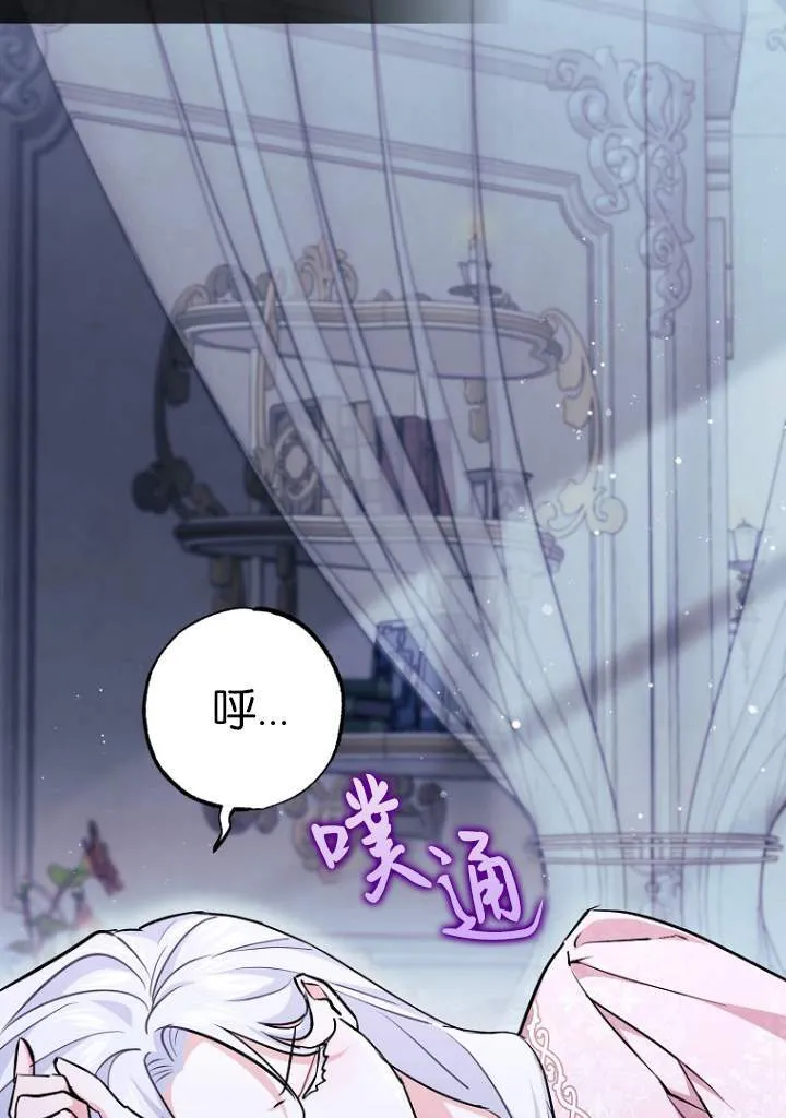 第03话 第10页