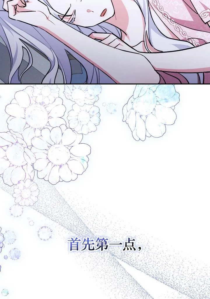 第03话 第11页