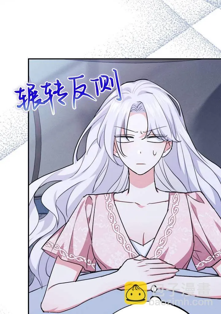 第03话 第12页