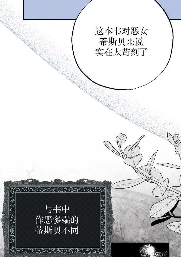 第03话 第13页