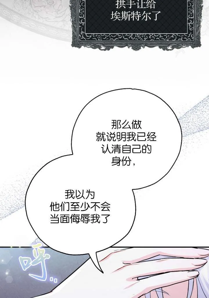 第03话 第15页