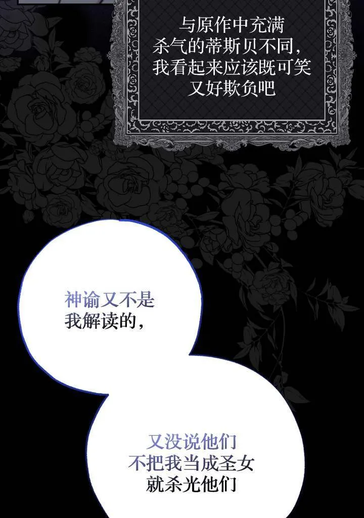 第03话 第18页