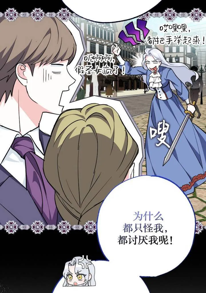 第03话 第19页