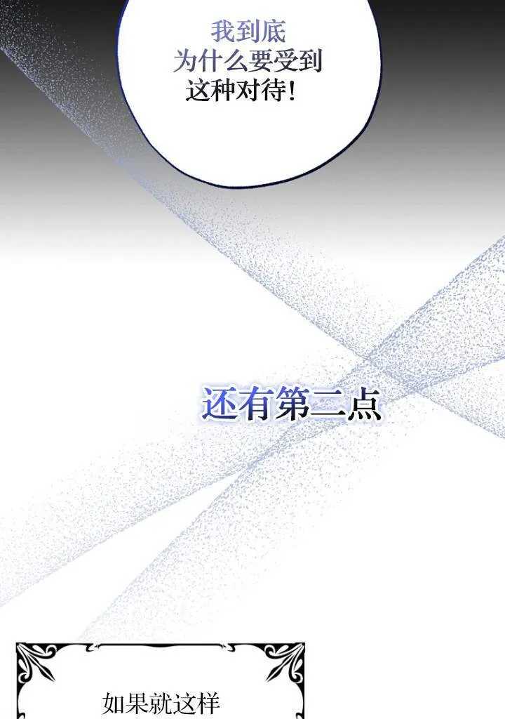 第03话 第20页