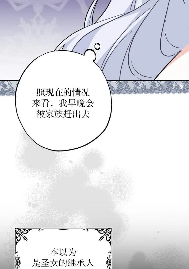 第03话 第22页
