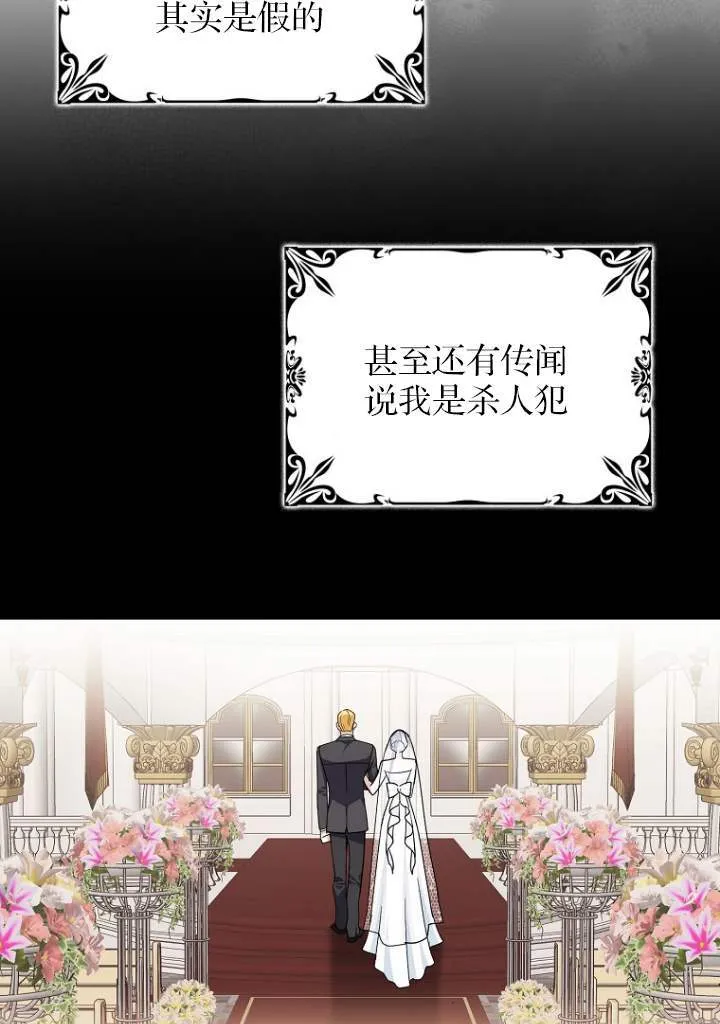 第03话 第23页