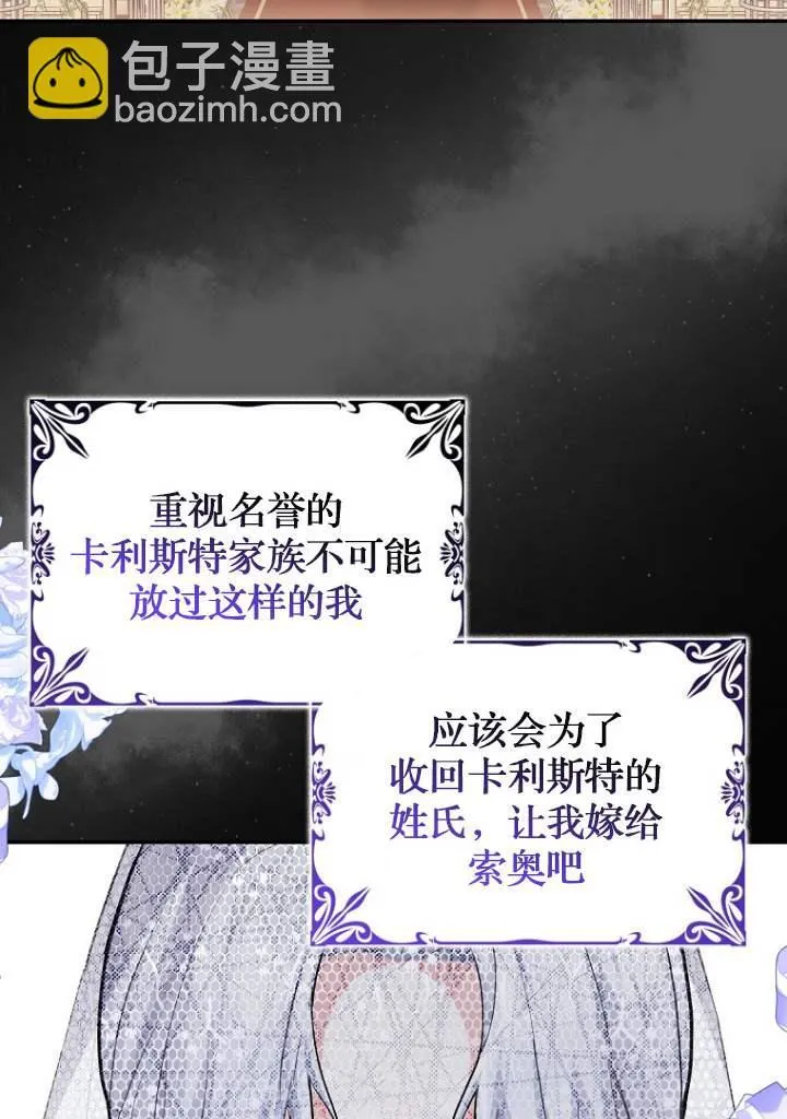 第03话 第24页