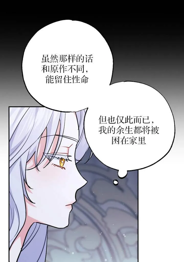 第03话 第26页