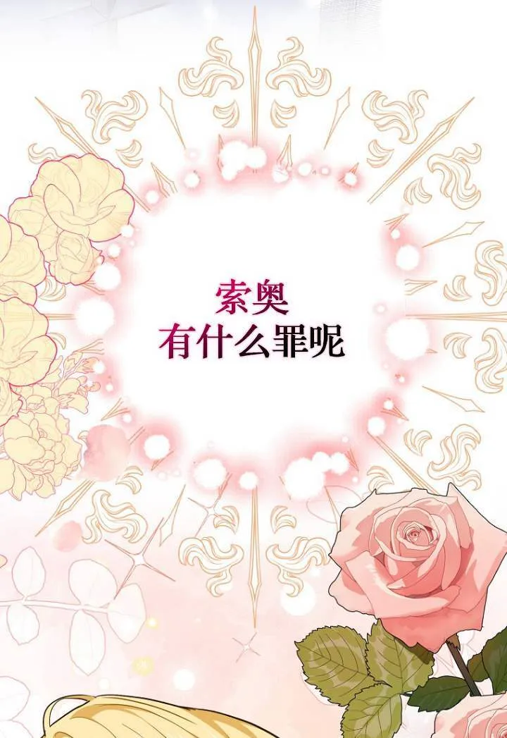 第03话 第29页