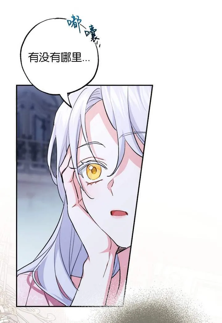 第03话 第32页