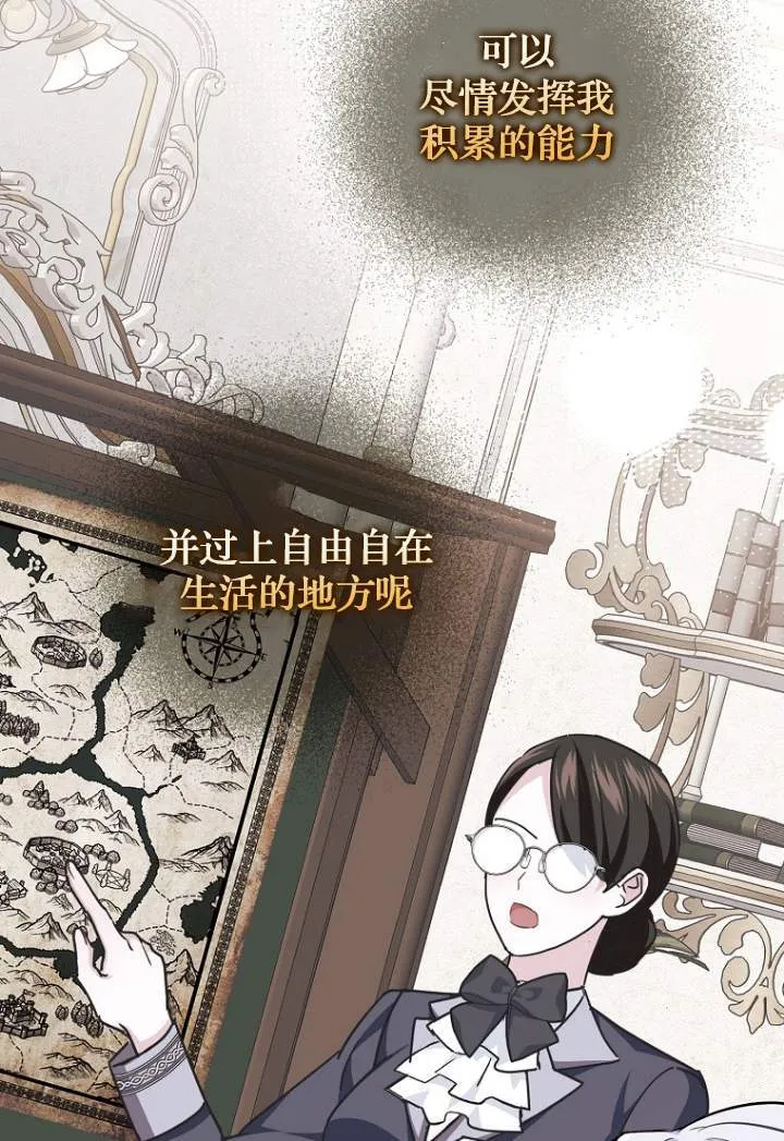 第03话 第33页